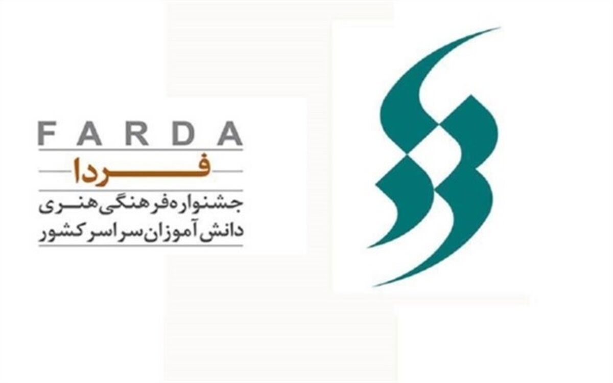 کسب 266 رتبه استانی در مسابقات فرهنگی و هنری فردا