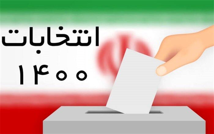 ضبط برنامه 4 نامزد ریاست جمهوری برای استان‌ها طی 4 روز