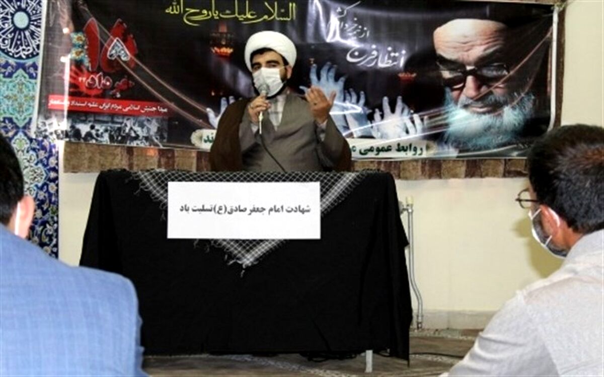 عزاداری شهادت امام جعفر صادق(ع) و ارتحال بنیانگذار جمهوری اسلامی