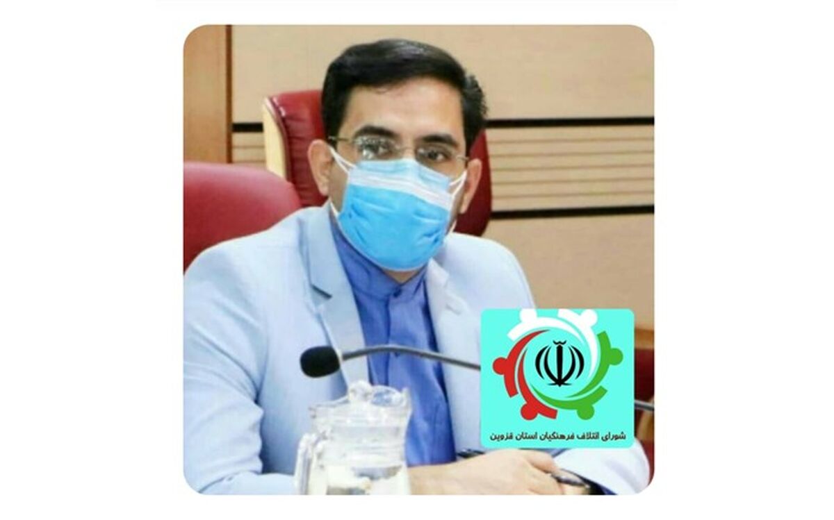 آغاز به کار شورای ائتلاف فرهنگیان استان قزوین