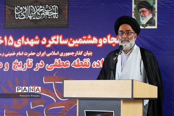مراسم بزرگداشت پنجاه و هشتمین سالگرد قیام خونین یوم الله پانزدهم خرداد