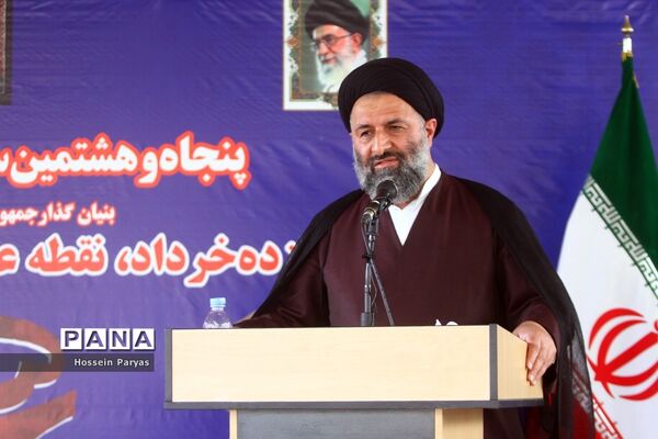 مراسم بزرگداشت پنجاه و هشتمین سالگرد قیام خونین یوم الله پانزدهم خرداد