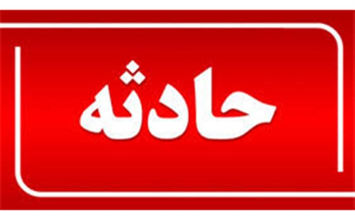 ماشین میلیاردی فدای  کباب شد!