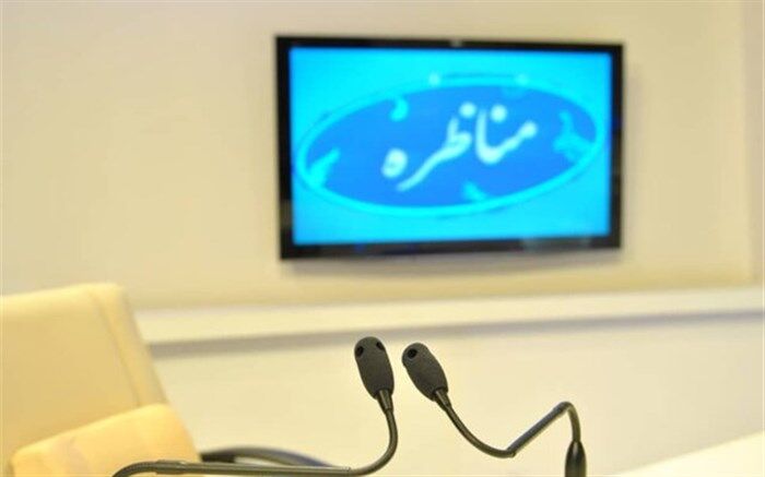 فرصتی برای پاسخگویی به اتهامات ناروا در مناظره انتخاباتی فراهم شود