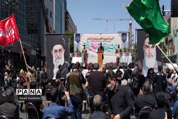 مراسم تشییع و تدفین پیکر ۲ شهید گمنام در منطقه ۷ تهران