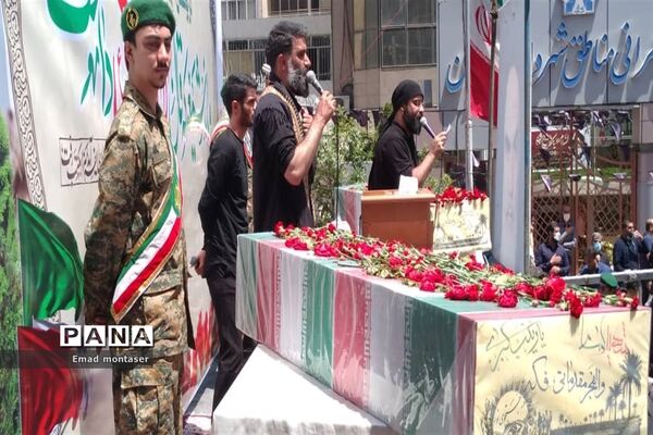 مراسم تشییع و تدفین پیکر ۲ شهید گمنام در منطقه ۷ تهران