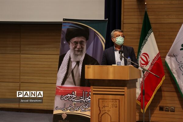 همایش حماسه حضور در مشهد