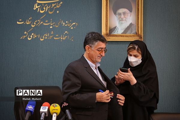 نشست خبری رئیس هیات مرکزی نظارت بر انتخابات شوراهای اسلامی کشور