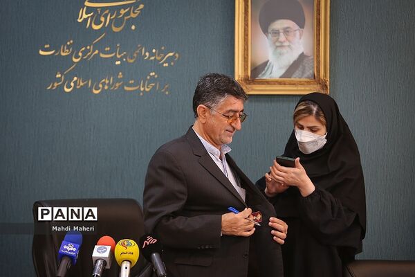 نشست خبری رئیس هیات مرکزی نظارت بر انتخابات شوراهای اسلامی کشور