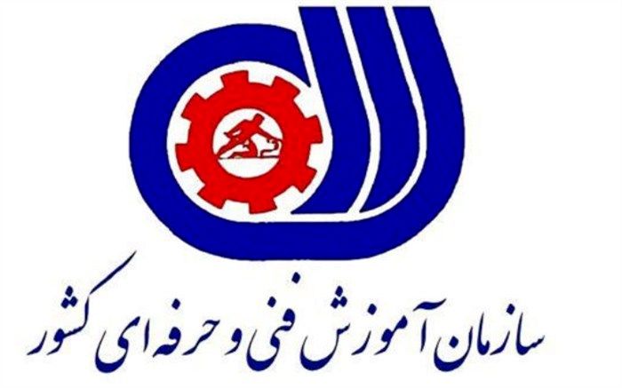 لایحه «رتبه‌بندی مربیان سازمان آموزش فنی وحرفه‌ای کشور»‌ در دستورکار دولت قرار گرفت