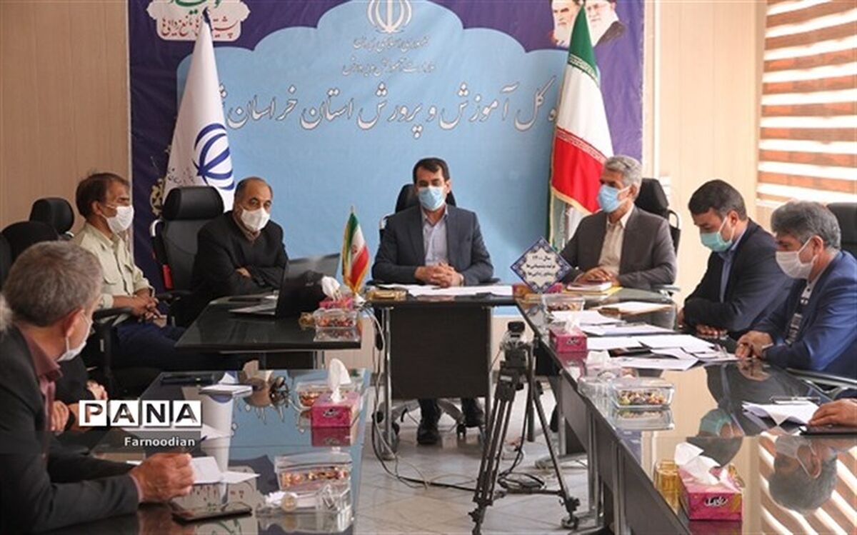 برگزاری جلسه ساماندهی  لباس فرم مدارس
