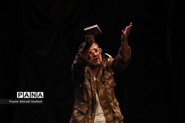 کنسرت نمایش مرگ گرم