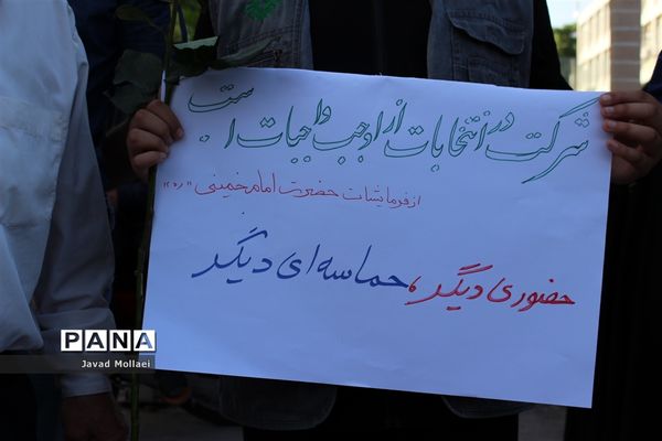 برگزاری تریبون آزاد انتخابات و رأی اولی‌ها