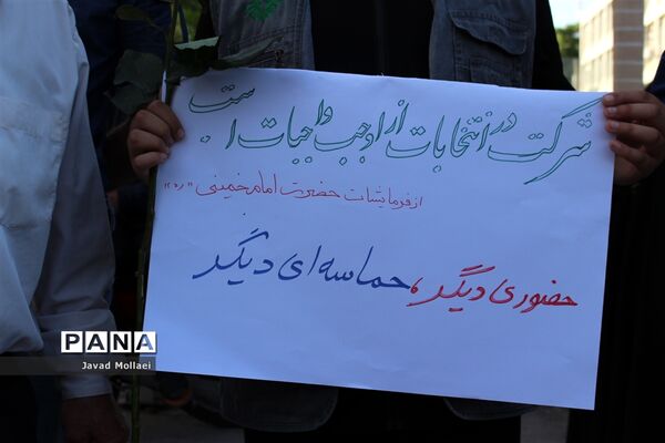 برگزاری تریبون آزاد انتخابات و رأی اولی‌ها