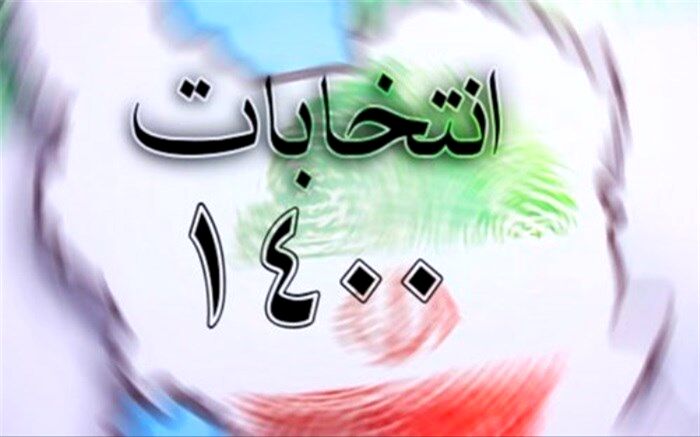 مشاور وزیر کشور: برخی با حربه تشکیک در سلامت انتخابات به اقدامات ضد امنیتی روی آورده‌اند