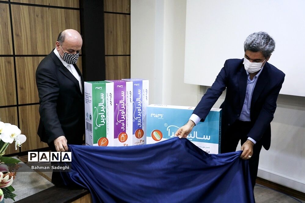 رونمایی از داروی  سالیراویرا