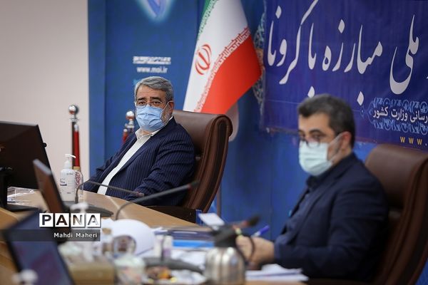 جلسه قرارگاه ستاد ملی کرونا