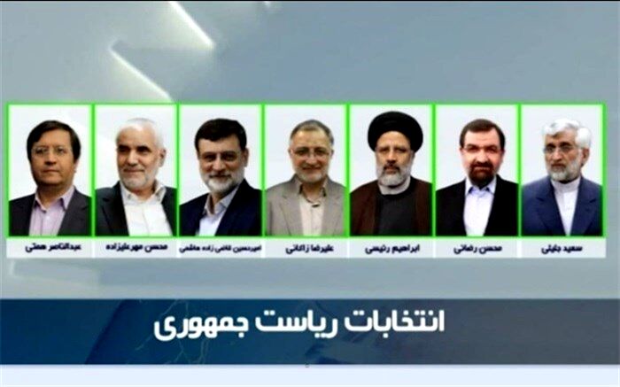 پخش مناظره دوم نامزدهای ریاست جمهوری با دوبله ناشنوایان