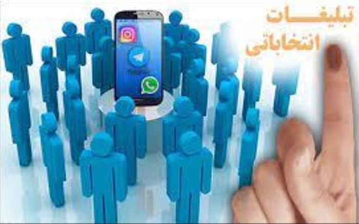 اعلام اسامی ۲۲۹۲ نامزد انتخابات شوراهای شهر تهران