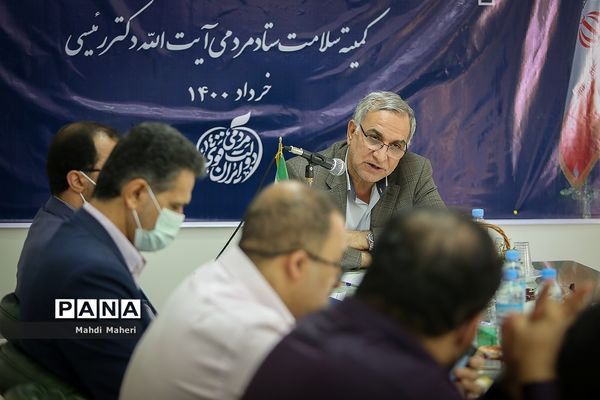 نشست کمیته سلامت ستاد مردمی رئیسی