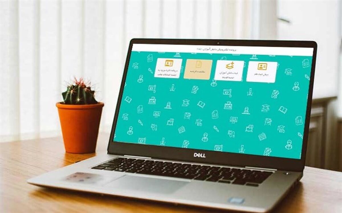 ثبت اطلاعات در سامانه پادا به منزله پیش‌ثبت‌نام است