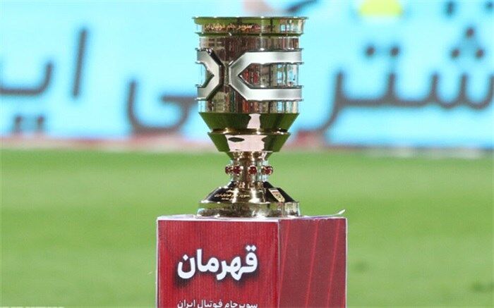 پرسپولیس میزبان سوپرجام فوتبال ایران شد