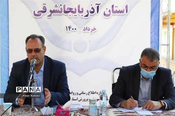 برگزاری گردهمایی مدیر کانون‌های فرهنگی و تربیتی آذربایجان شرقی