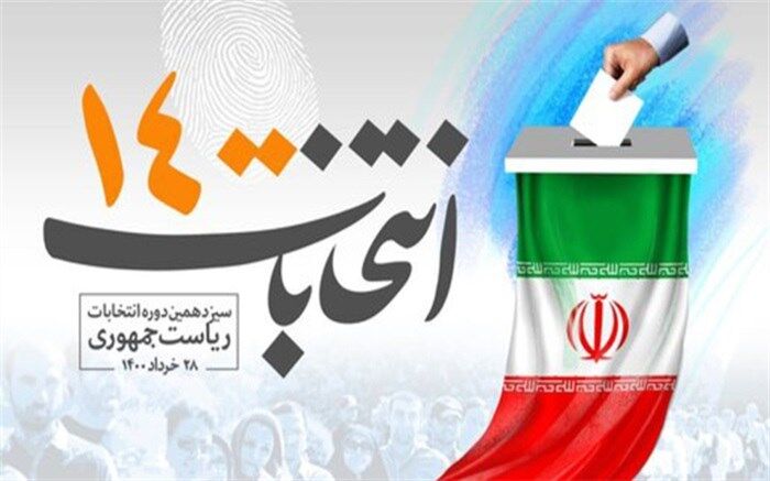 دهلی، بمبئی، حیدرآباد، بنگلور و پونه شهرهای اخذ رای در هند هستند