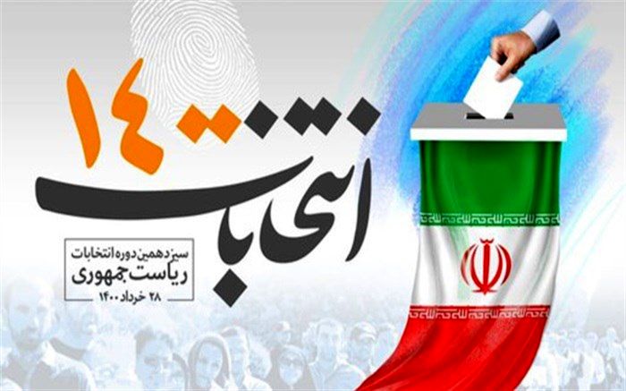 دهلی، بمبئی، حیدرآباد، بنگلور و پونه شهرهای اخذ رای در هند هستند