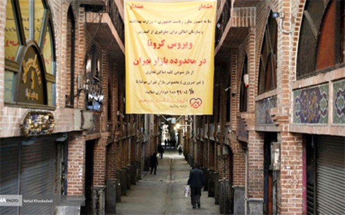 ۷۷هزار میلیارد تومان تسهیلات به خانوارها و مشاغل آسیب دیده