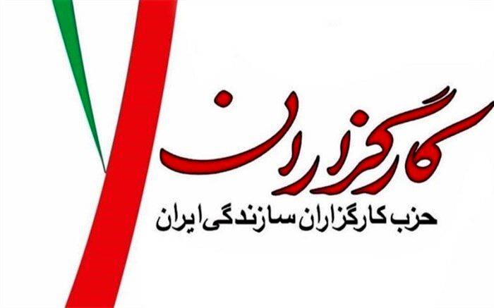 پیشنهاد مناظره حزب کارگزاران به جلیلی