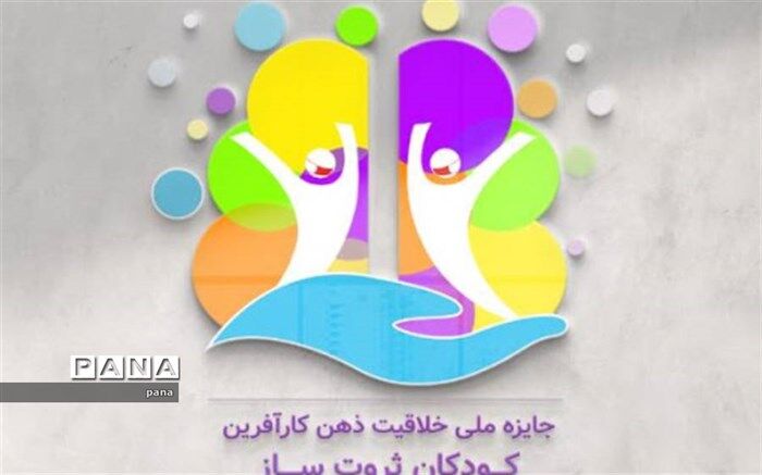 راهیابی دانش آموز گلوگاهی به مرحله نهایی جشنواره یاقوت