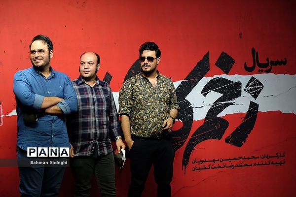 اکران خصوصی  سریال شبکه نمایش خانگی  زخم کاری