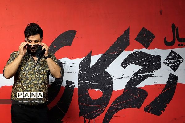 اکران خصوصی  سریال شبکه نمایش خانگی  زخم کاری