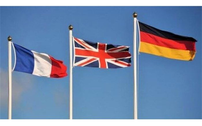 بیانیه تروئیکای اروپایی در جلسه شورای حکام آژانس اتمی