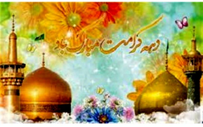 کاروان شادی دهه کرامت در مناطق 22 گانه شهر تهران حرکت می‌کند