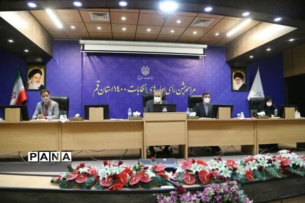 آیین جشن تکلیف سیاسی «رای اولی ها» در قم