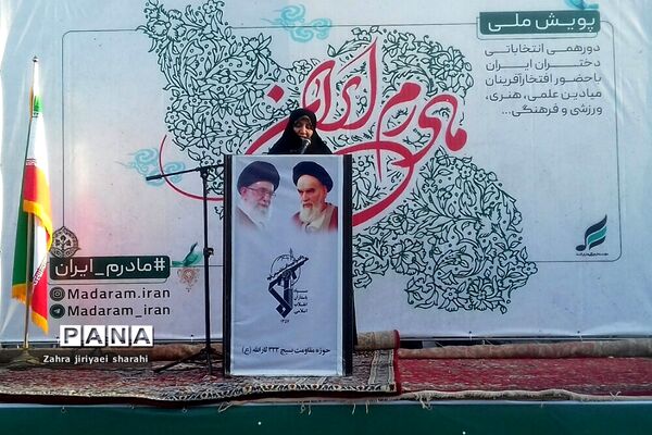 دورهمی انتخاباتی دختران ایران در خاورشهر