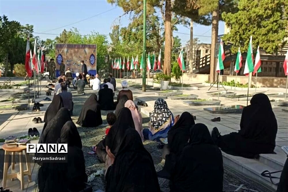 کانون خدمت رضوی شهرستان گلپایگان