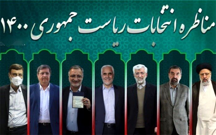 نامزدهای ریاست‌جمهوری پیش از آخرین مناظره چه گفتند؟