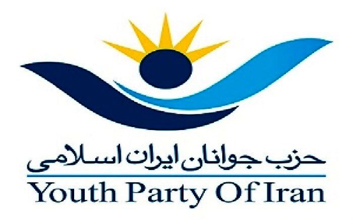 اعضاى جدید رهبرى حزب جوانان ایران اسلامی انتخاب شدند