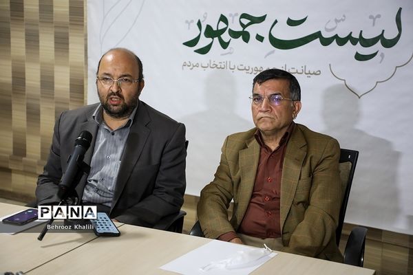 نشست رونمایی از فهرست نهایی جبهه اصلاحات در انتخابات ششمین دوره شورای اسلامی شهر تهران