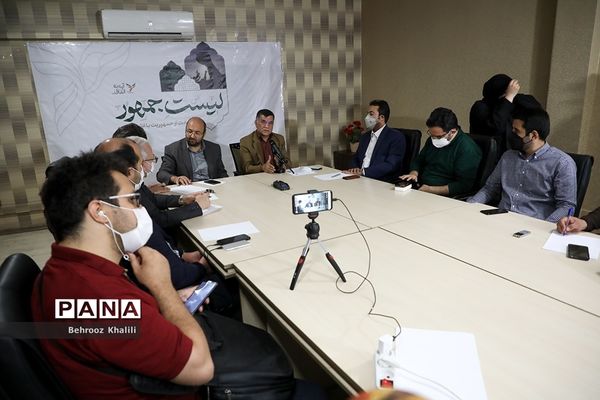 نشست رونمایی از فهرست نهایی جبهه اصلاحات در انتخابات ششمین دوره شورای اسلامی شهر تهران