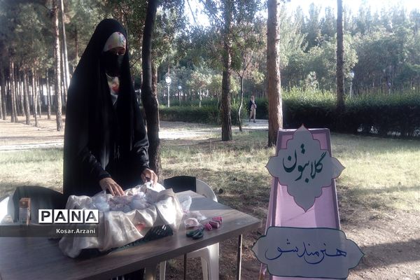 جشن روز دختر