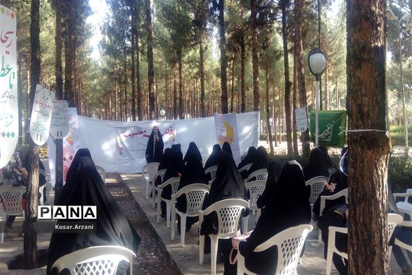 جشن روز دختر