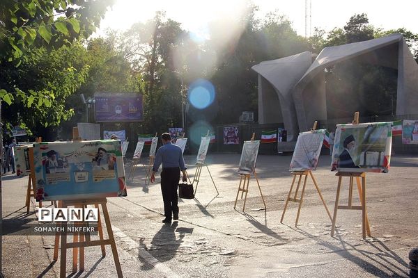 پیاده‌راه انتخابات در خیابان انقلاب تهران