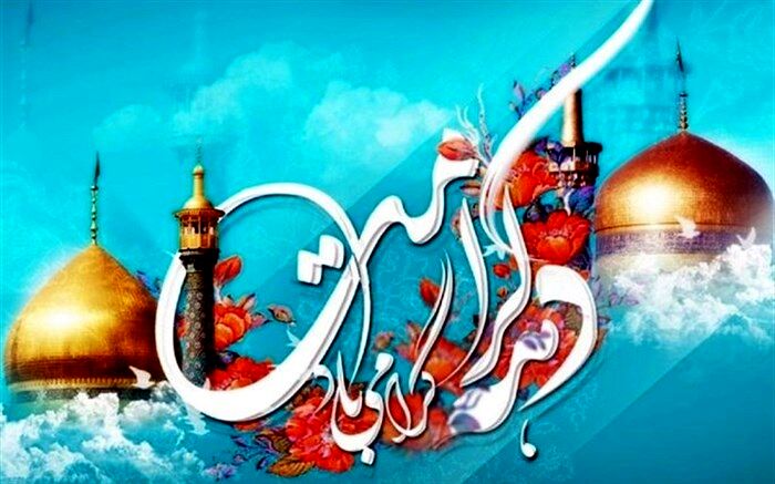 پیام تبریک مدیرکل آموزش و پرورش آذربایجان غربی به مناسبت آغاز دهه کرامت