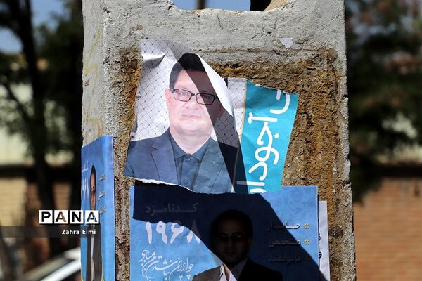تبلیغات انتخابات ریاست جمهوری و شورای شهر در تبریز