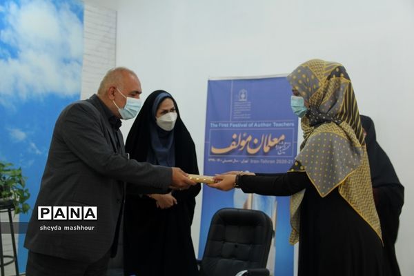 بازدید مدیرکل فرهنگی هنری، اردوها و فضای پرورشی وزارت آموزش و پرورش از داوری نهایی جشنواره معلمان مولف در شهرری