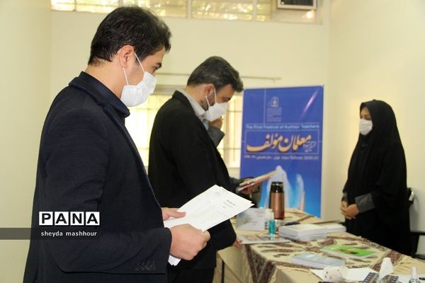 بازدید مدیرکل فرهنگی هنری، اردوها و فضای پرورشی وزارت آموزش و پرورش از داوری نهایی جشنواره معلمان مولف در شهرری